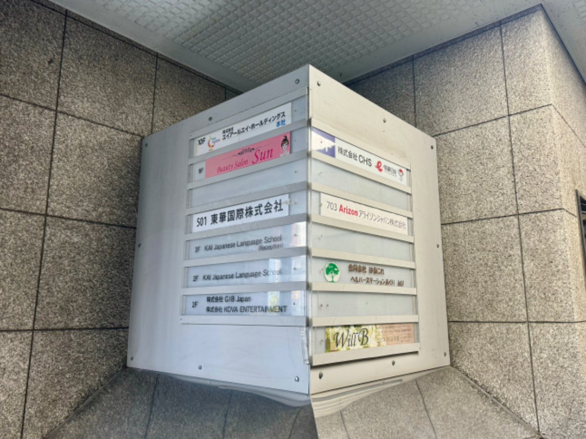 fresh/building/J00100356987_67