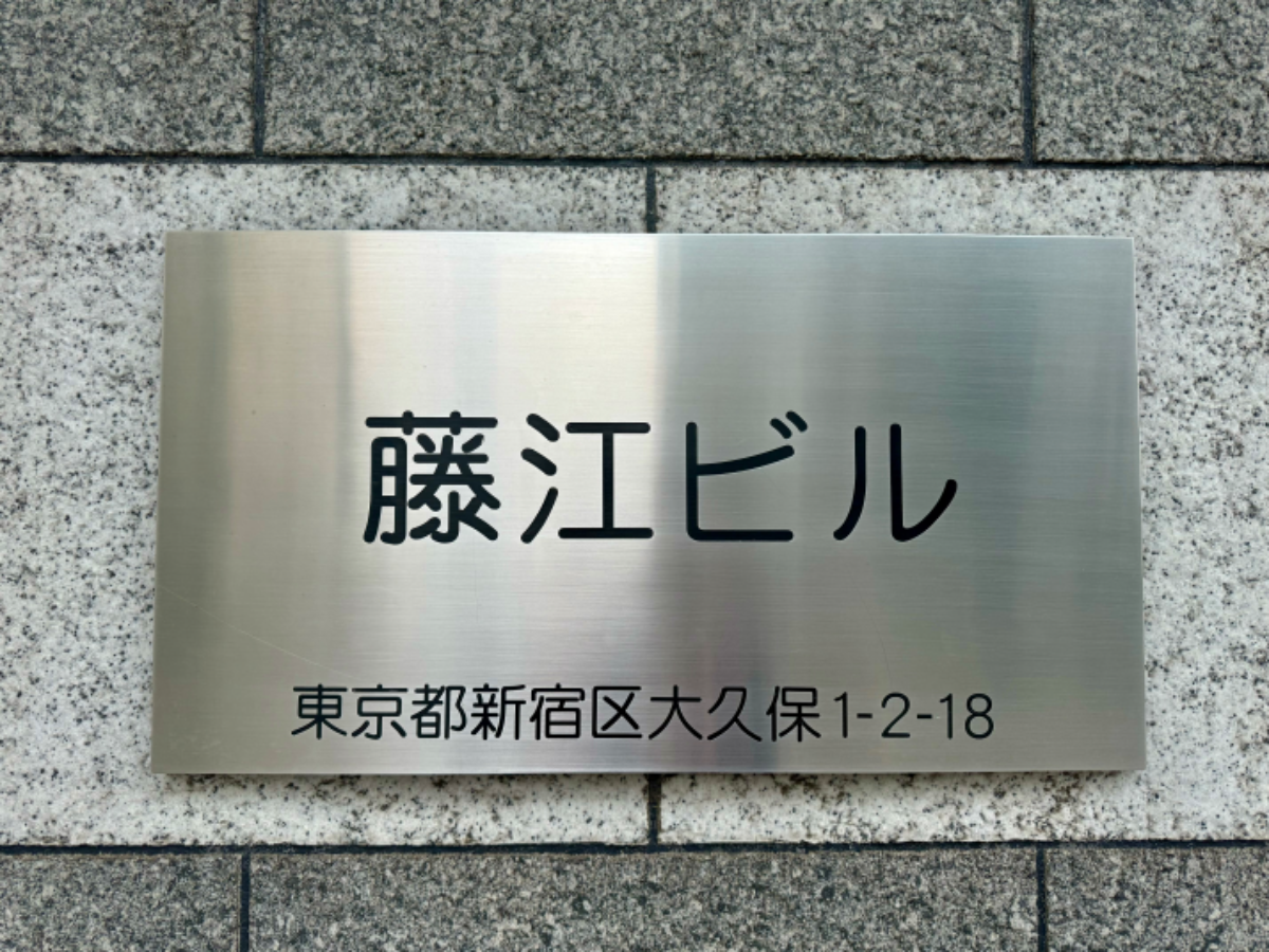 fresh/building/J00100356991_15