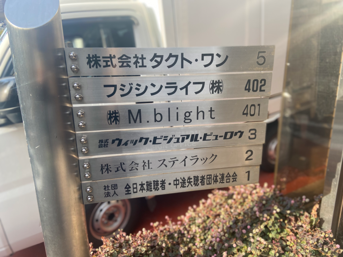 fresh/building/J00100356997_67