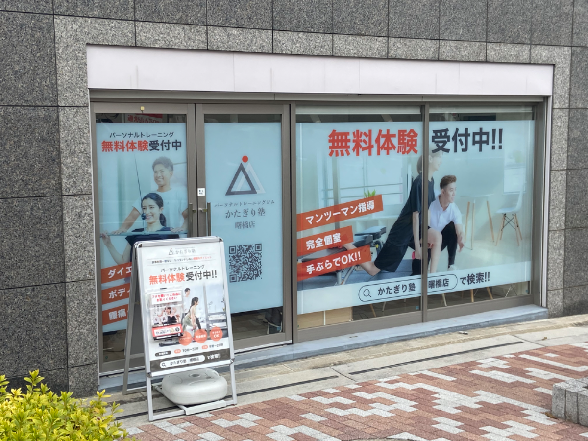 fresh/building/J00100356998_20