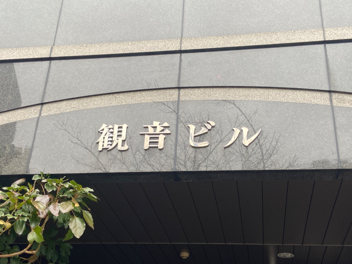 fresh/building/J00100356998_7