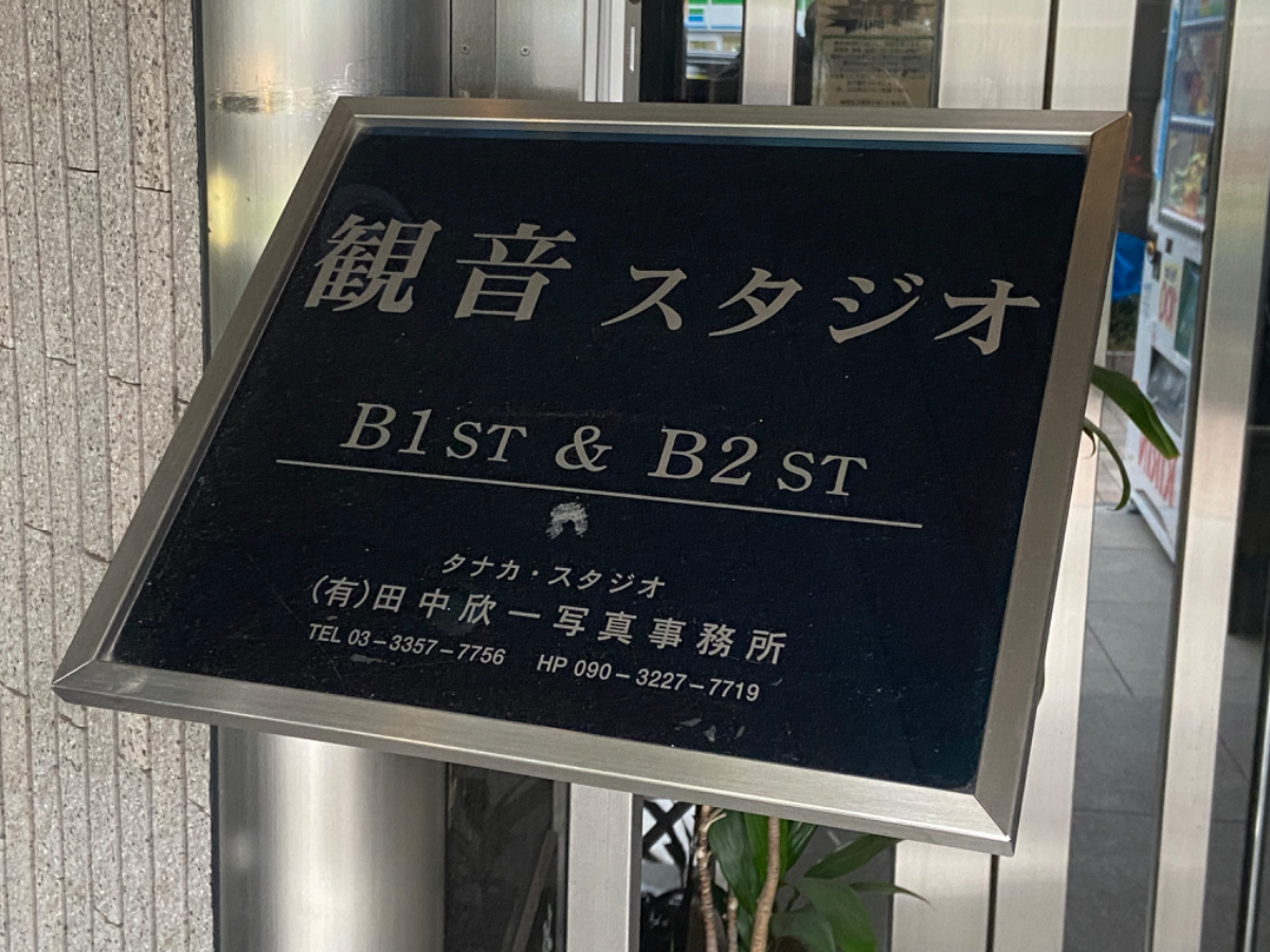 fresh/building/J00100356998_8