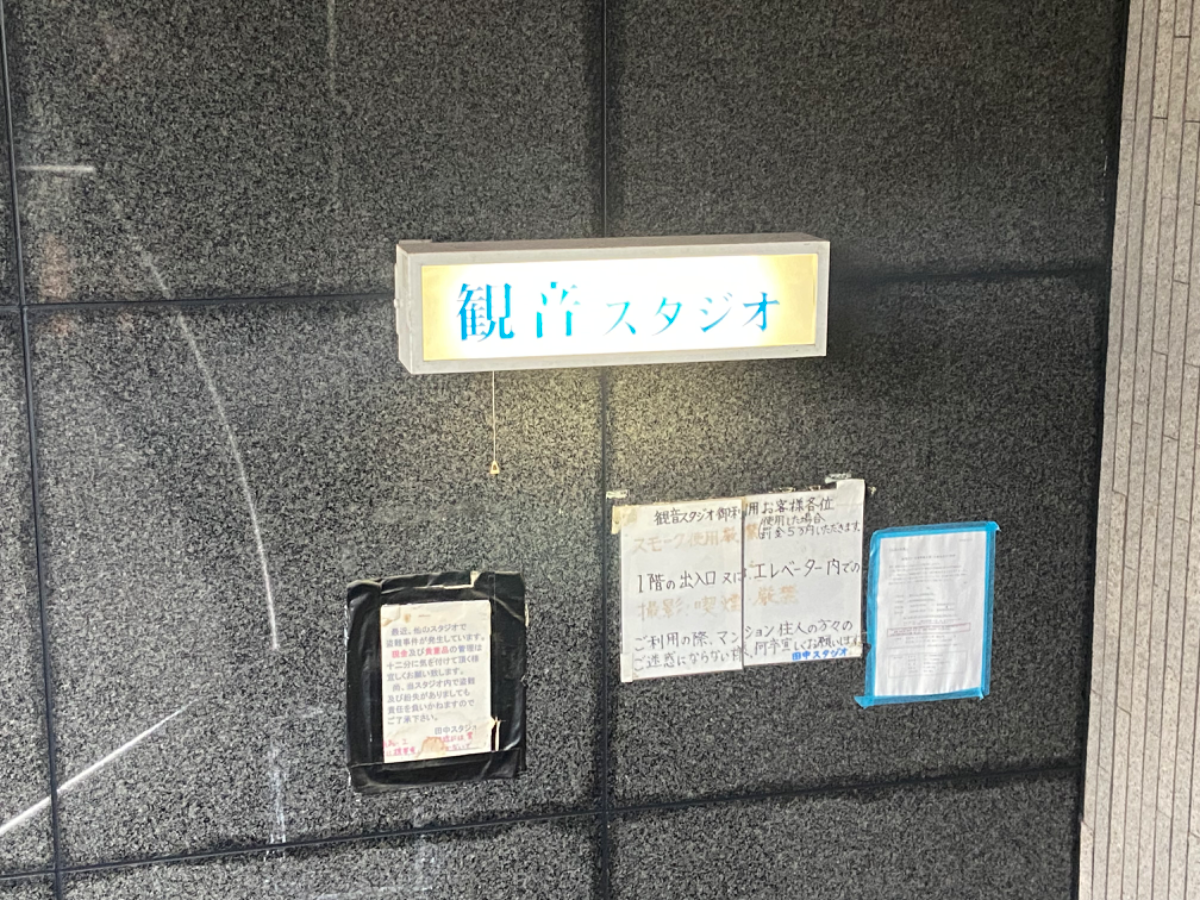 fresh/building/J00100356998_9