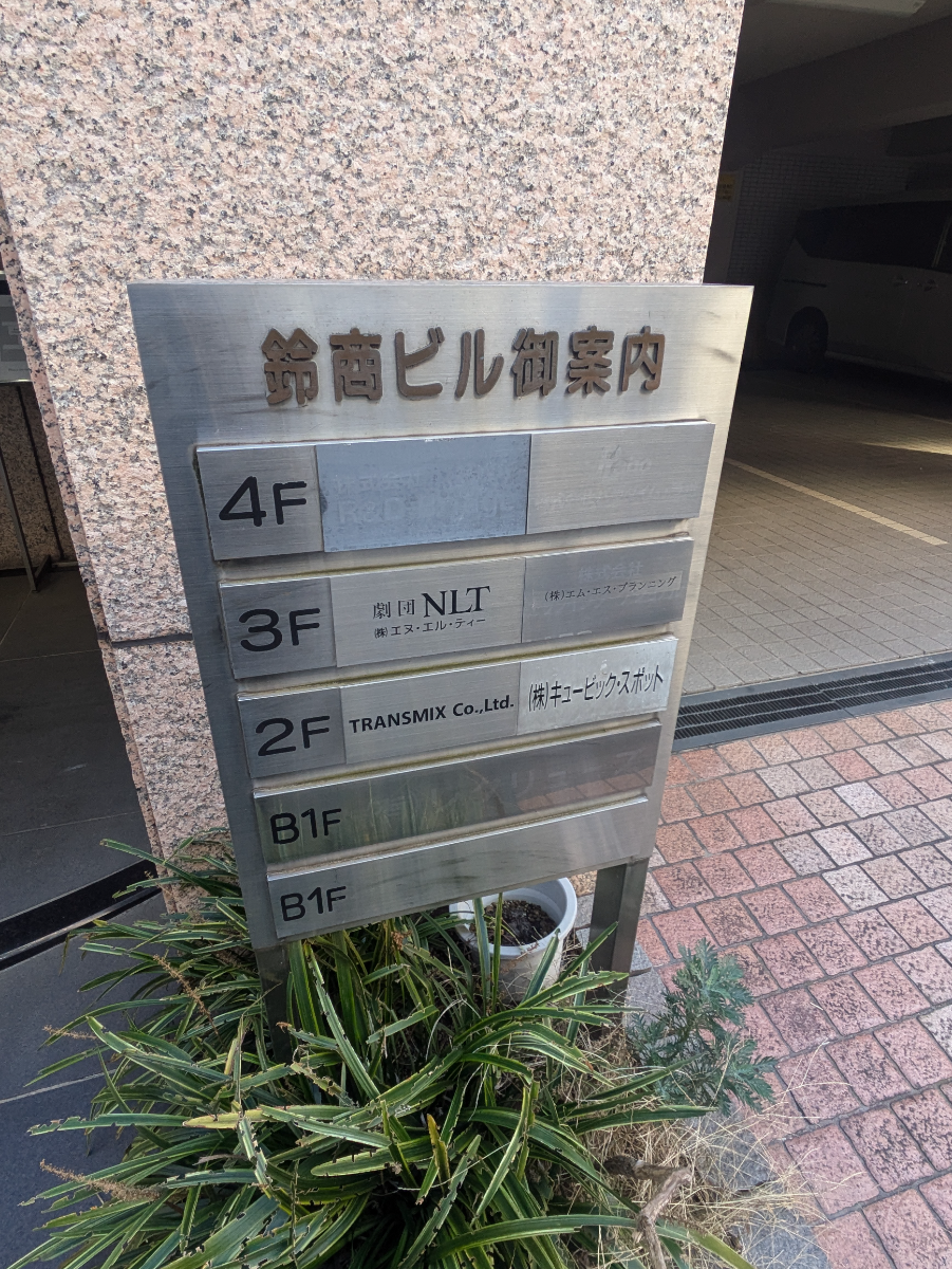 fresh/building/J00100357002_67