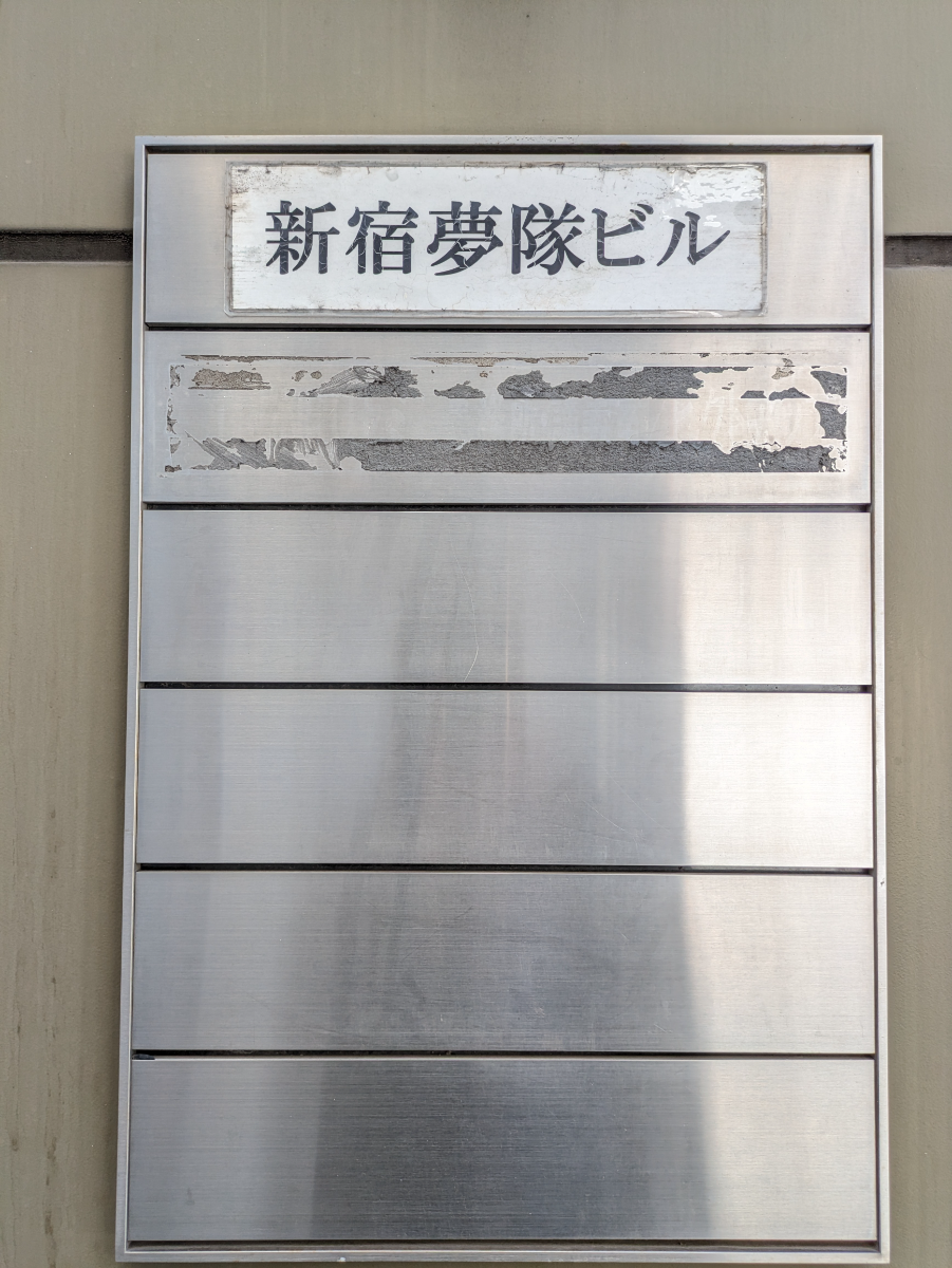 fresh/building/J00100357003_67