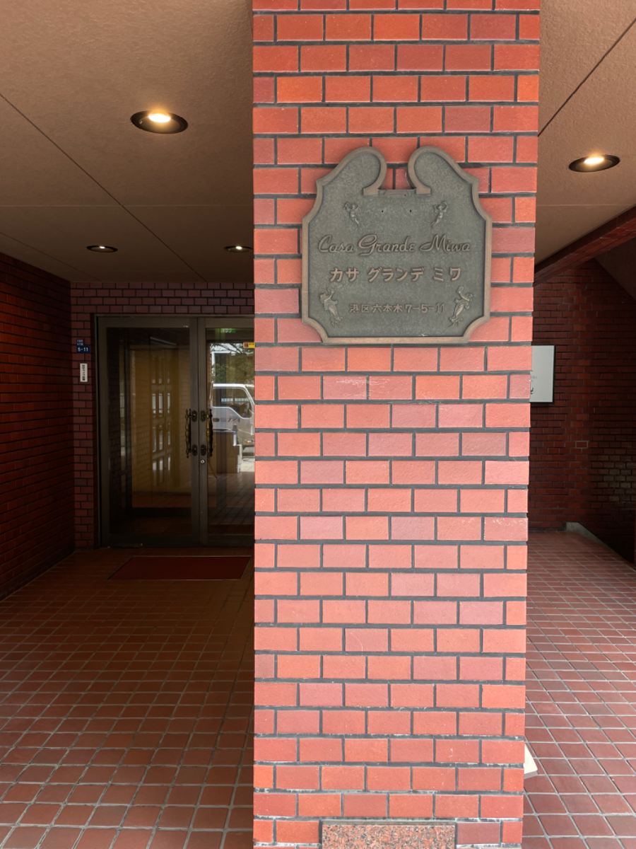 fresh/building/J00100357007_66