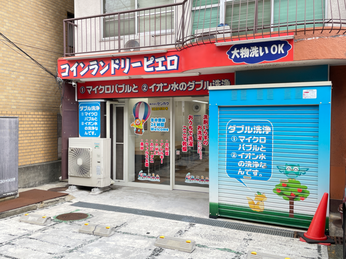 fresh/building/J00100357020_14