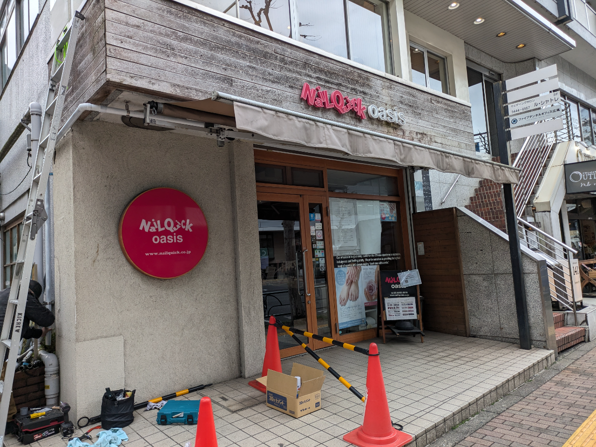 fresh/building/J00100357026_44