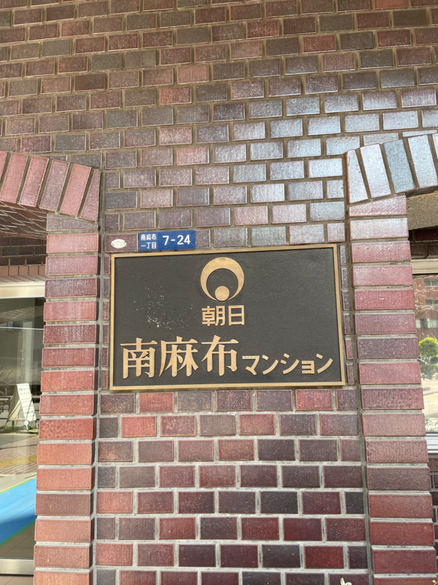 fresh/building/J00100357032_9