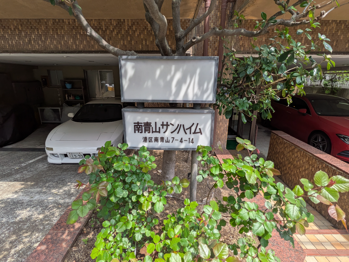 fresh/building/J00100357037_9