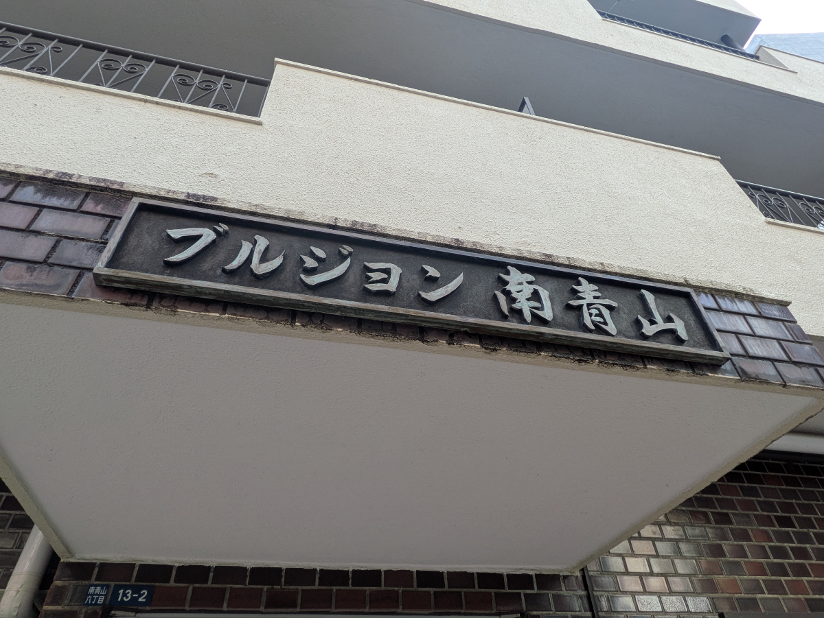 fresh/building/J00100357042_12