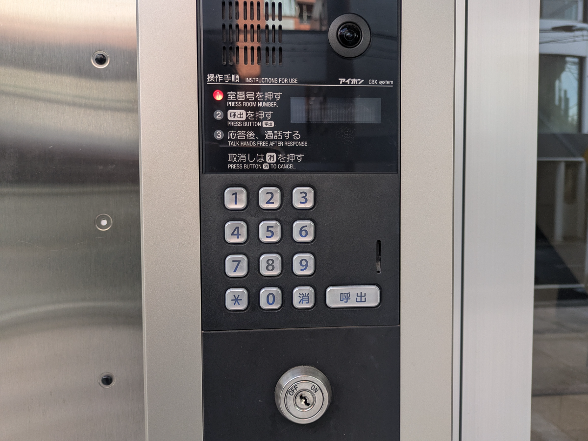 fresh/building/J00100357042_16