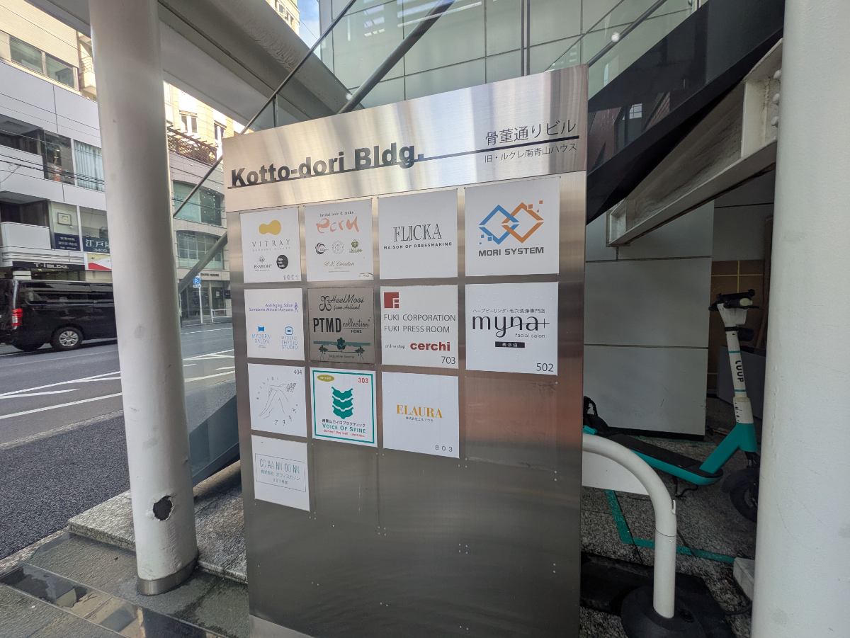 fresh/building/J00100357043_67