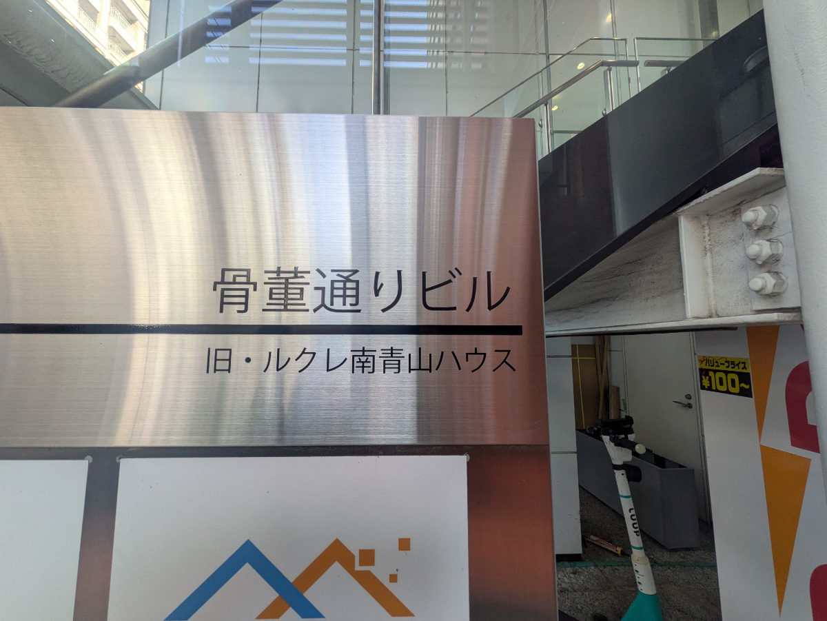 fresh/building/J00100357043_8