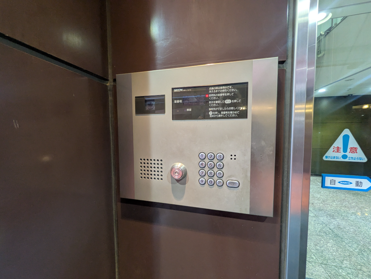 fresh/building/J00100357043_9