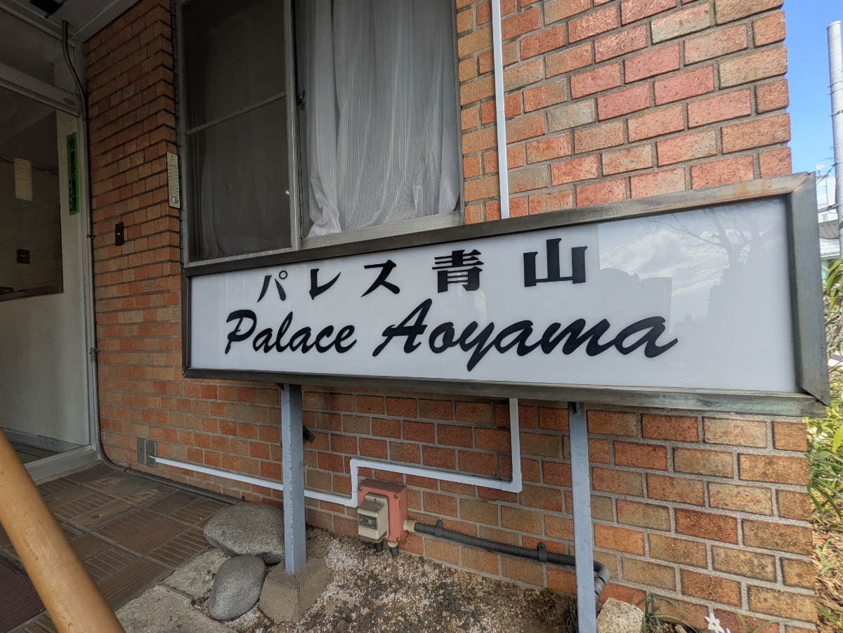 fresh/building/J00100357048_11