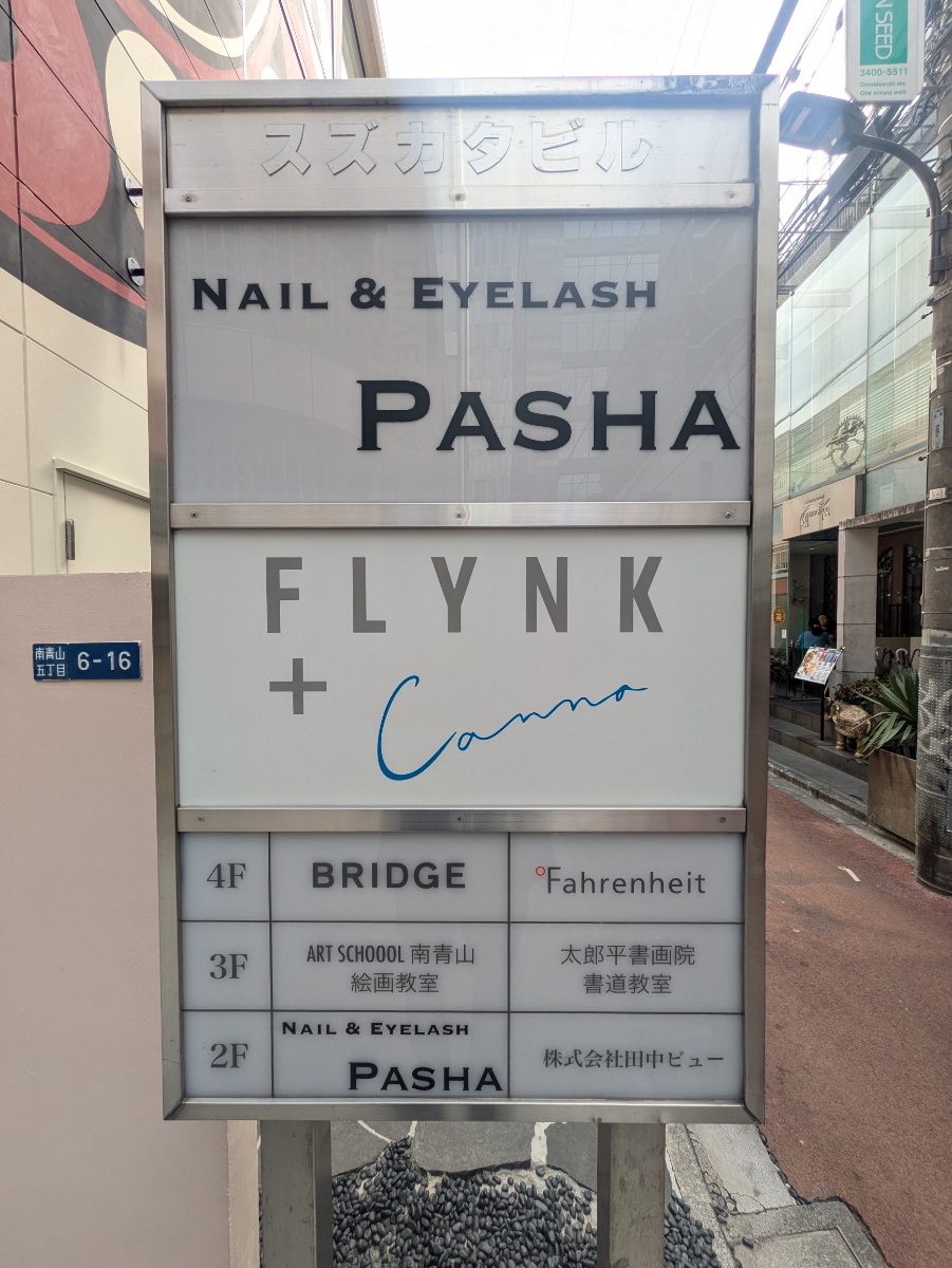 fresh/building/J00100357051_67