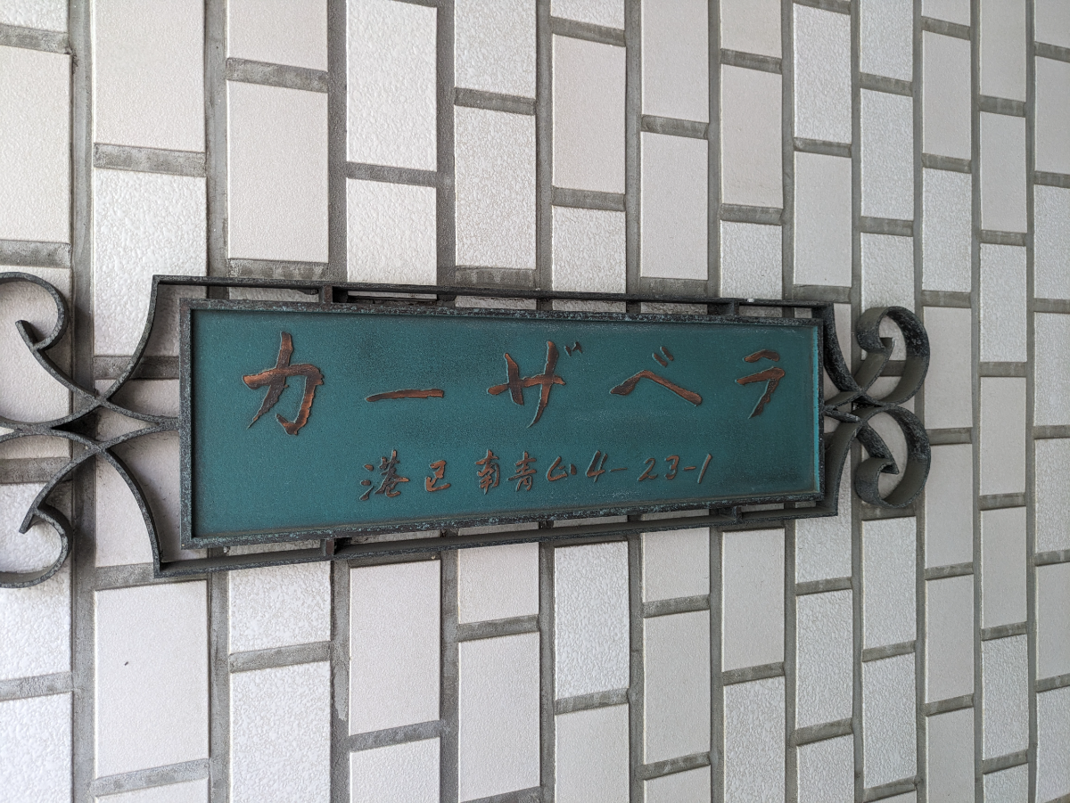 fresh/building/J00100357054_11