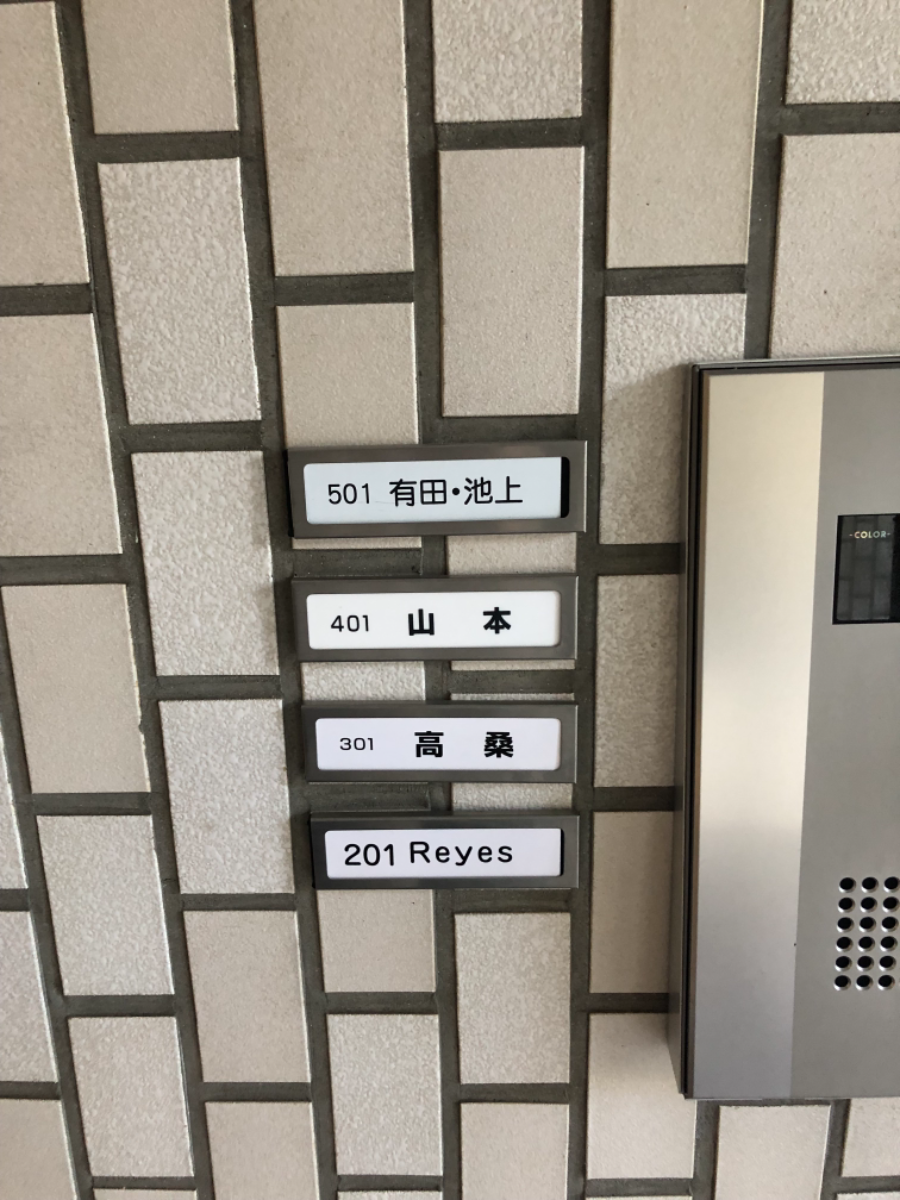 fresh/building/J00100357054_67