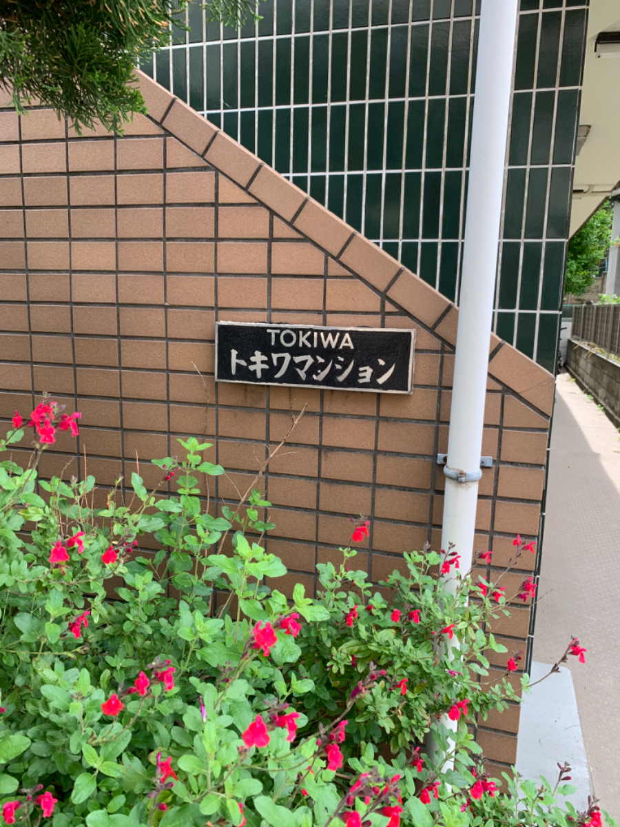 fresh/building/J00100357058_7