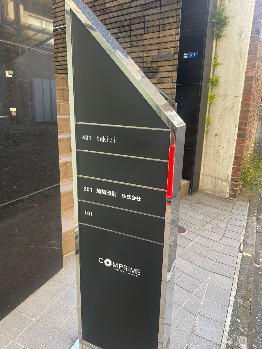 fresh/building/J00100357060_67