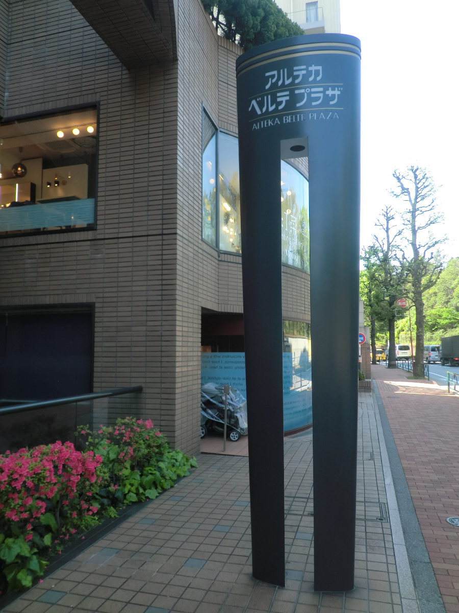 fresh/building/J00100357061_22