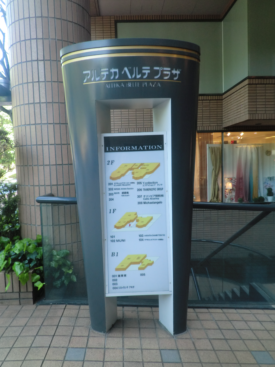 fresh/building/J00100357061_24