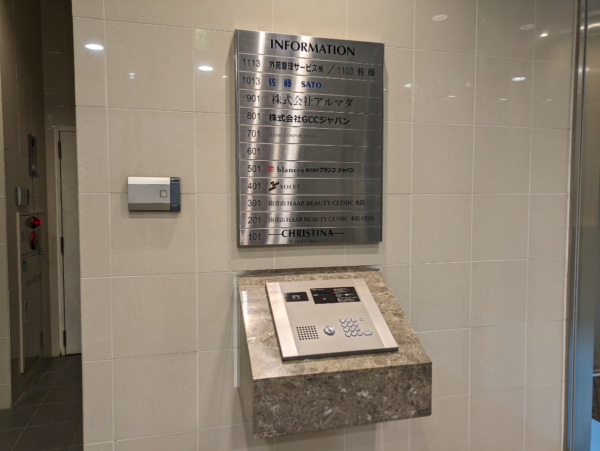 fresh/building/J00100357066_11