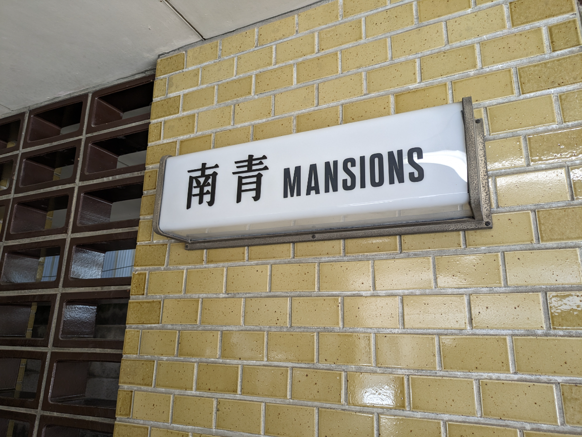 fresh/building/J00100357067_20