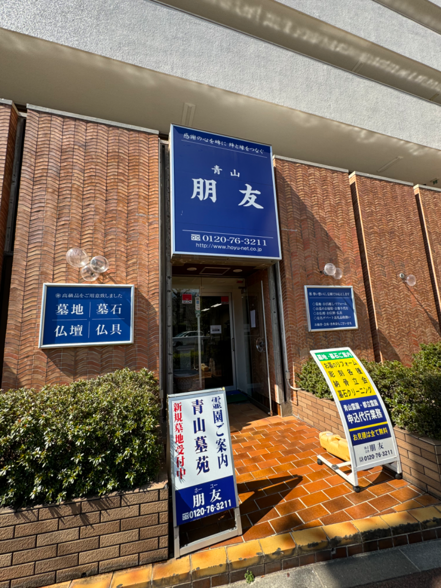 fresh/building/J00100357069_11