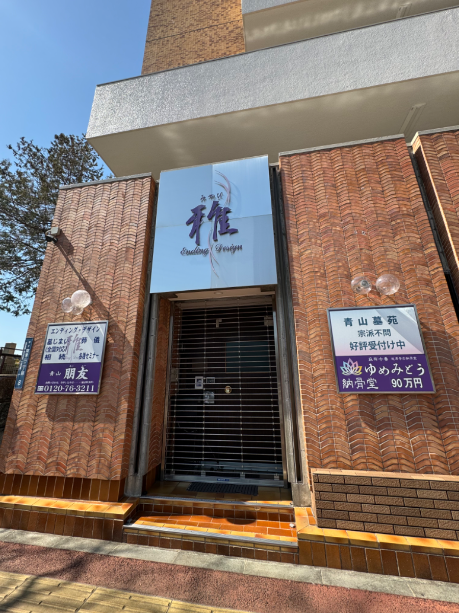 fresh/building/J00100357069_12