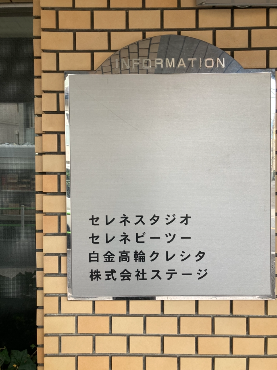 fresh/building/J00100357075_67