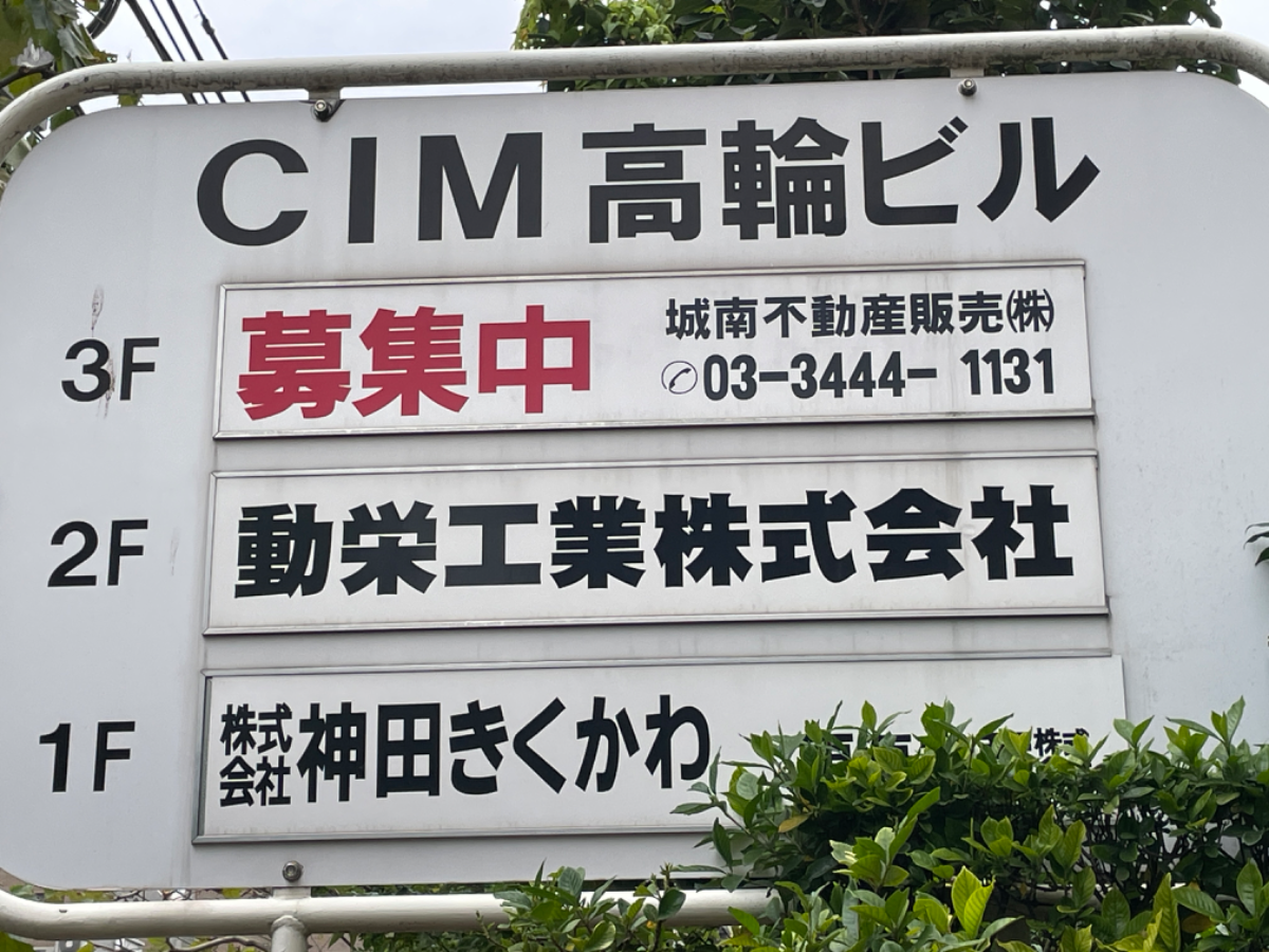 fresh/building/J00100357076_12