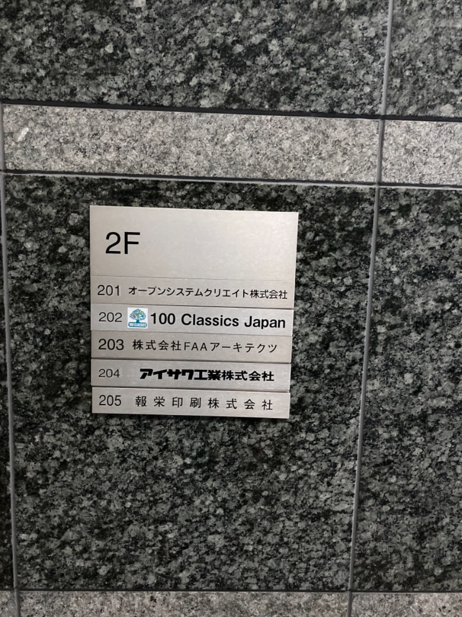 fresh/building/J00100357081_67