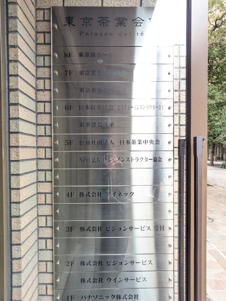 fresh/building/J00100357086_67