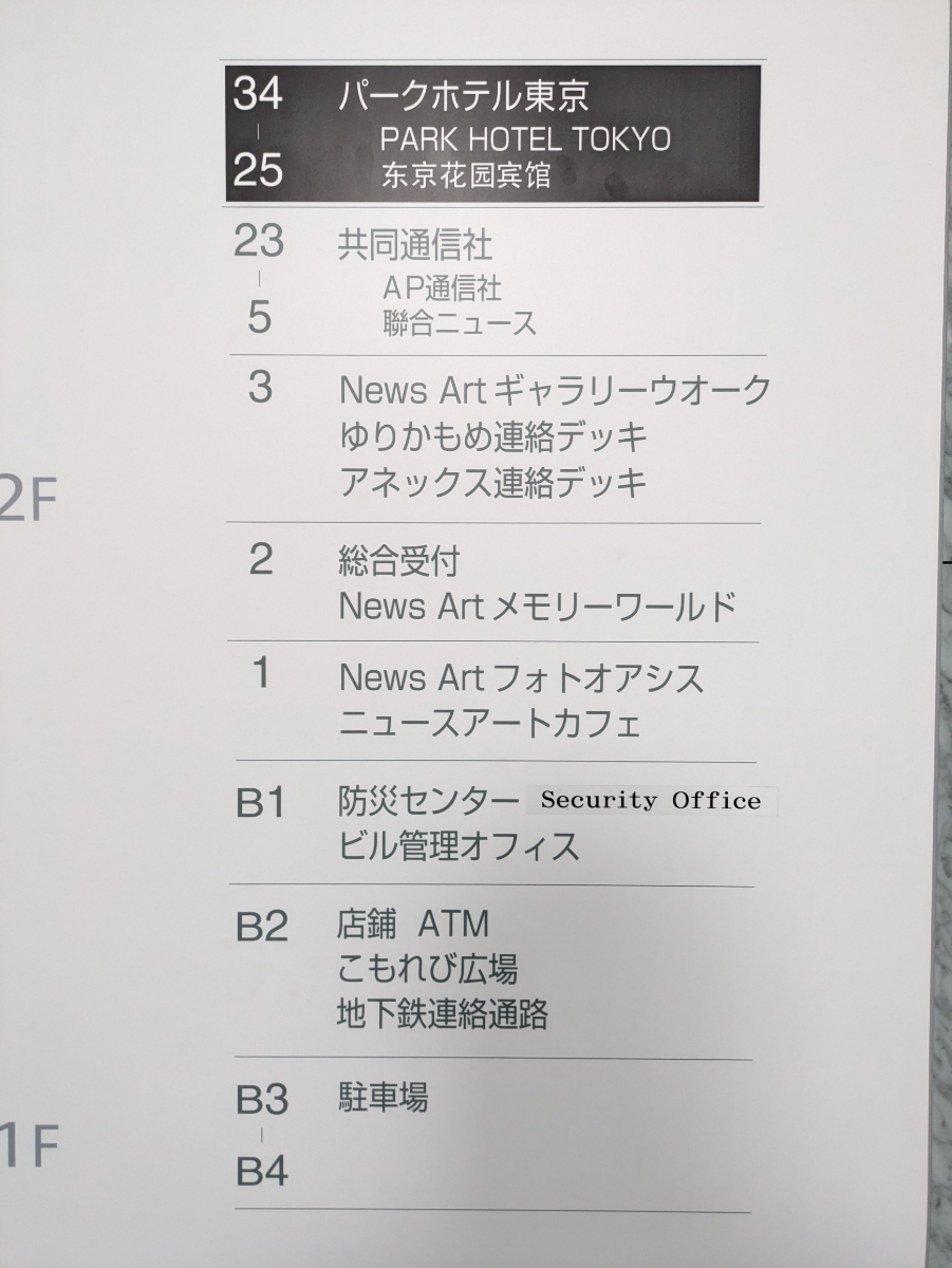 fresh/building/J00100357087_67