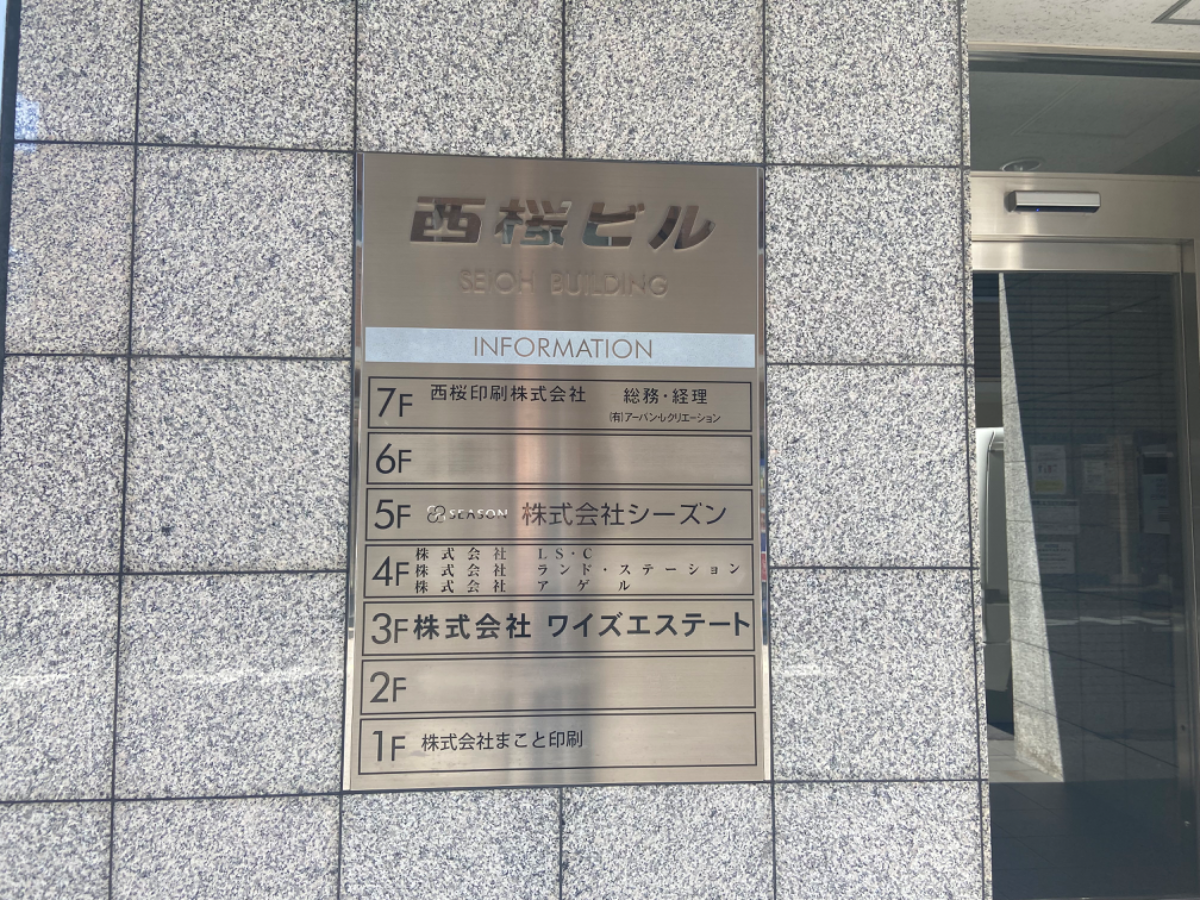 fresh/building/J00100357090_67