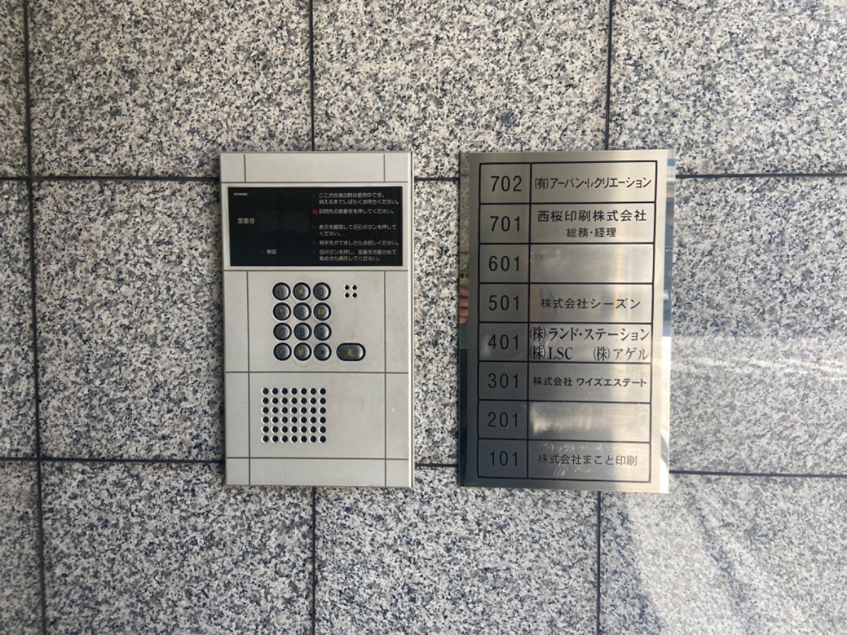fresh/building/J00100357090_7