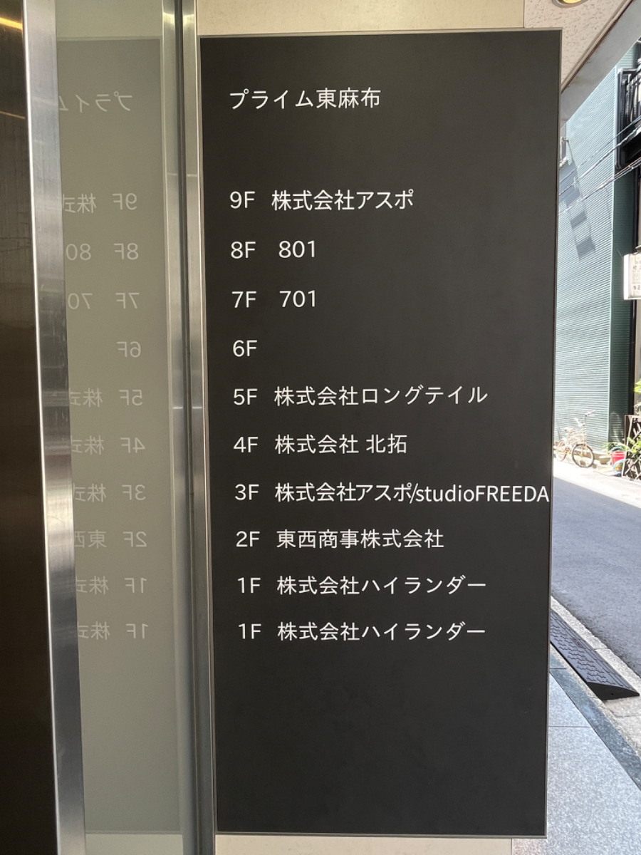 fresh/building/J00100357096_67