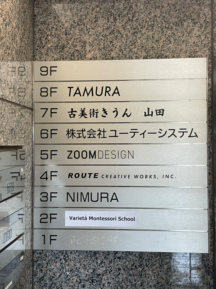 fresh/building/J00100357099_67