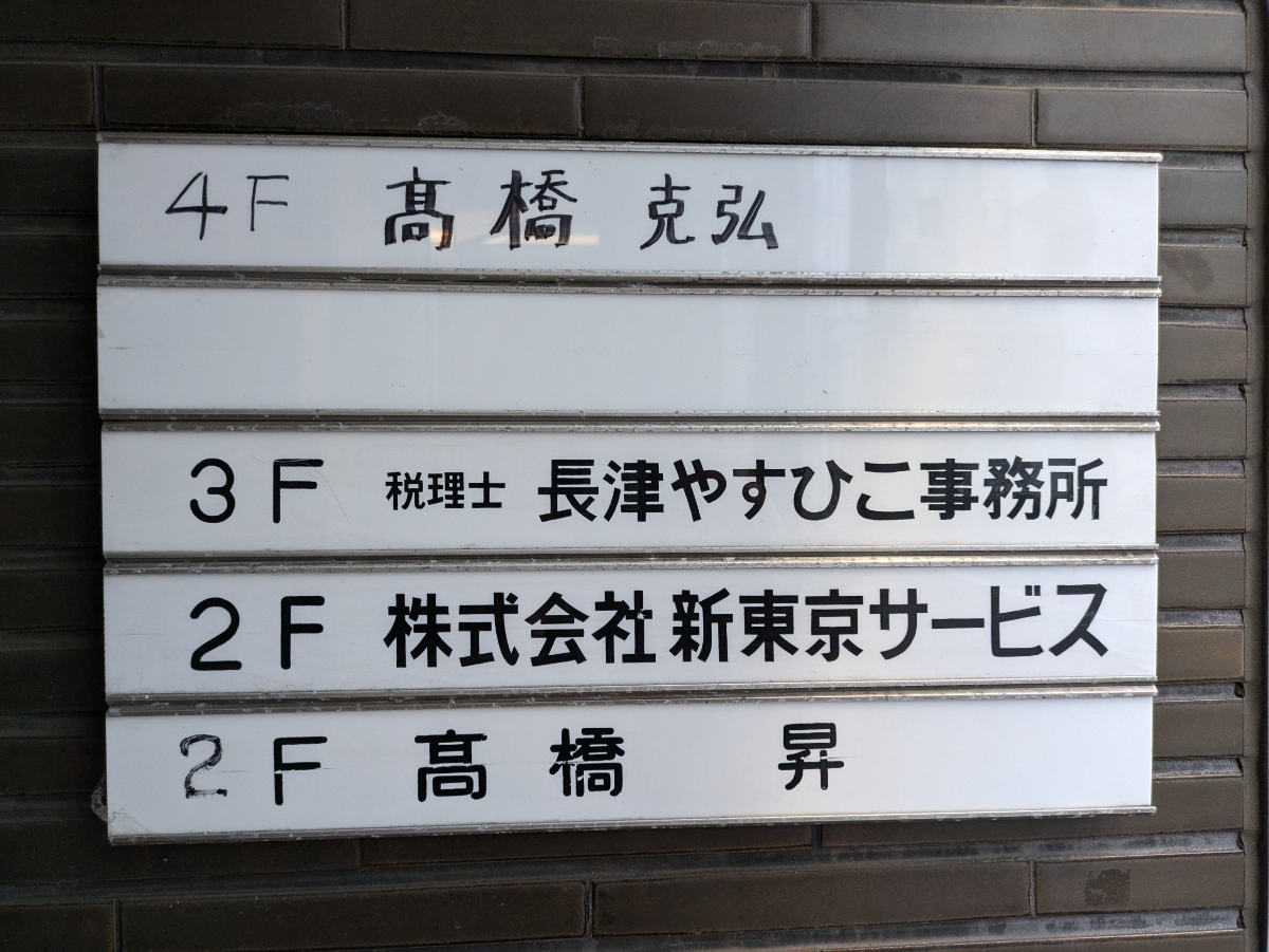 fresh/building/J00100357102_67