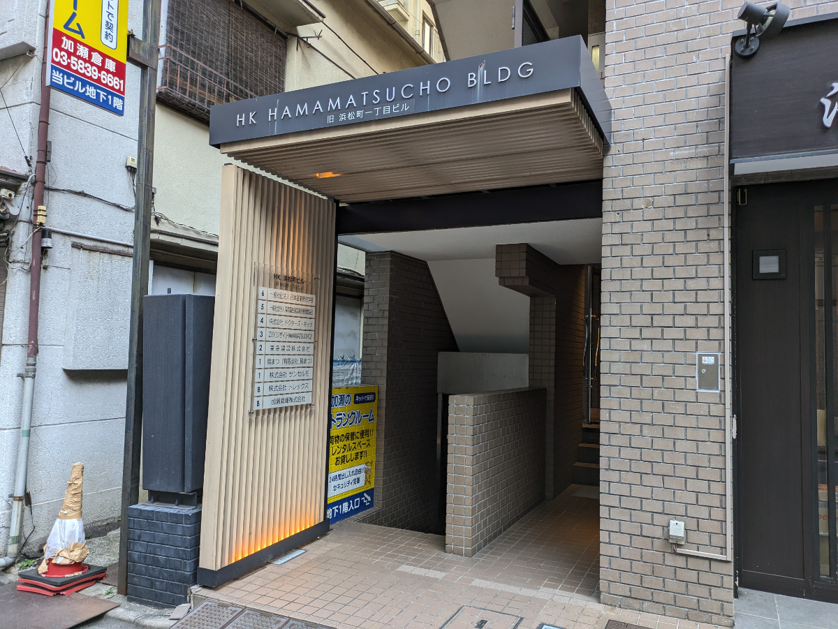 fresh/building/J00100357103_3