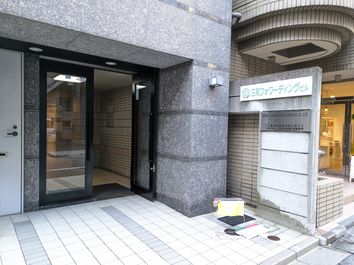 fresh/building/J00100357104_3