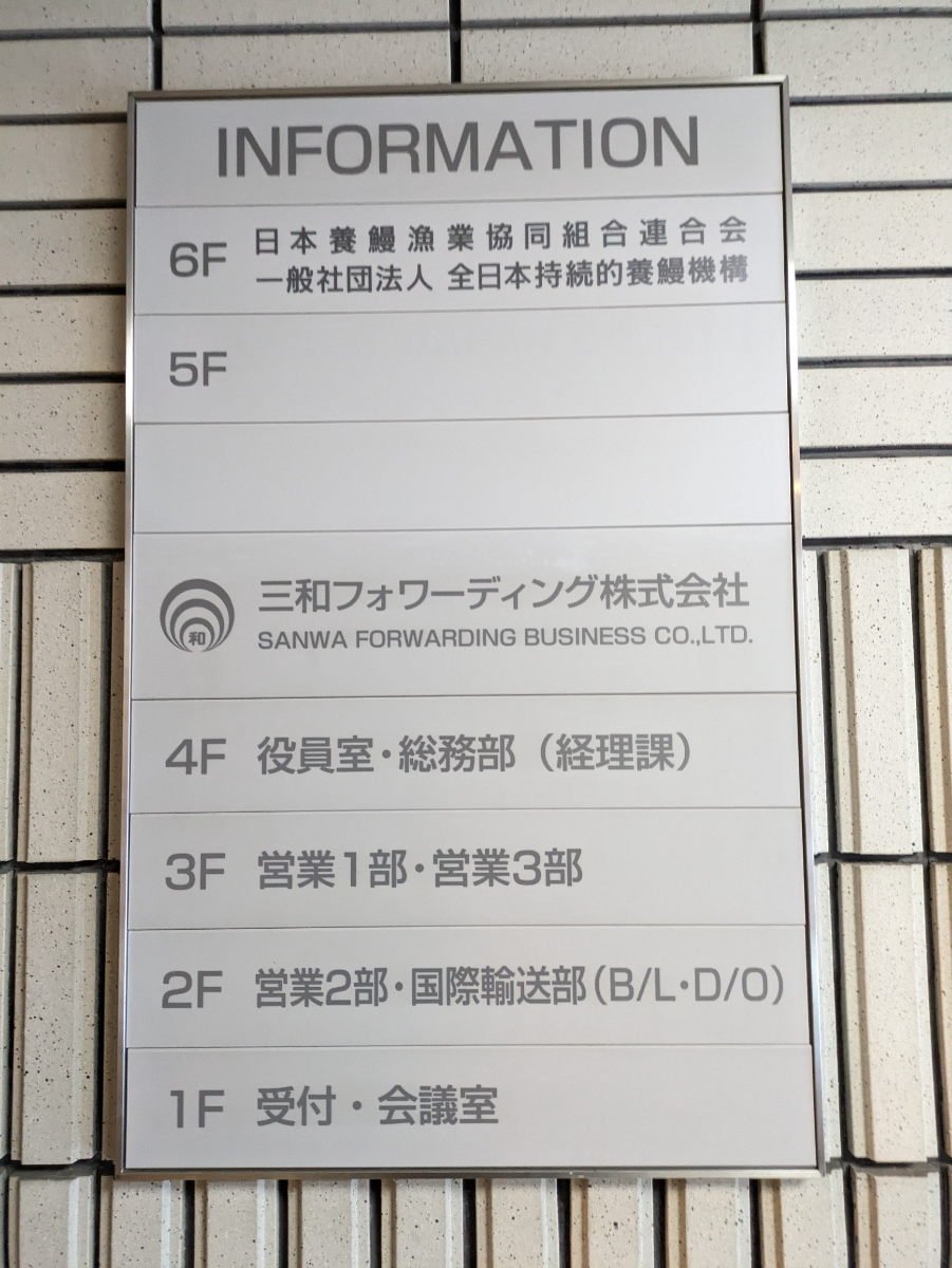 fresh/building/J00100357104_67
