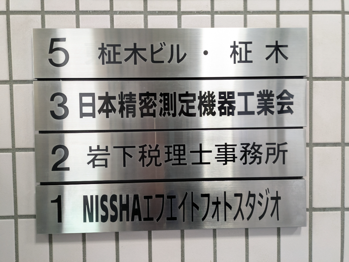 fresh/building/J00100357107_67