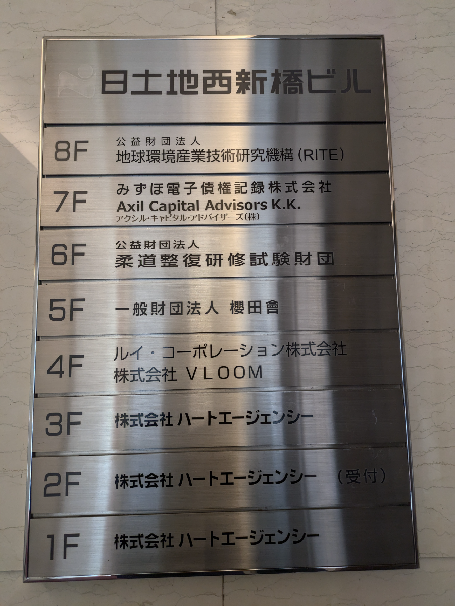 fresh/building/J00100357109_67