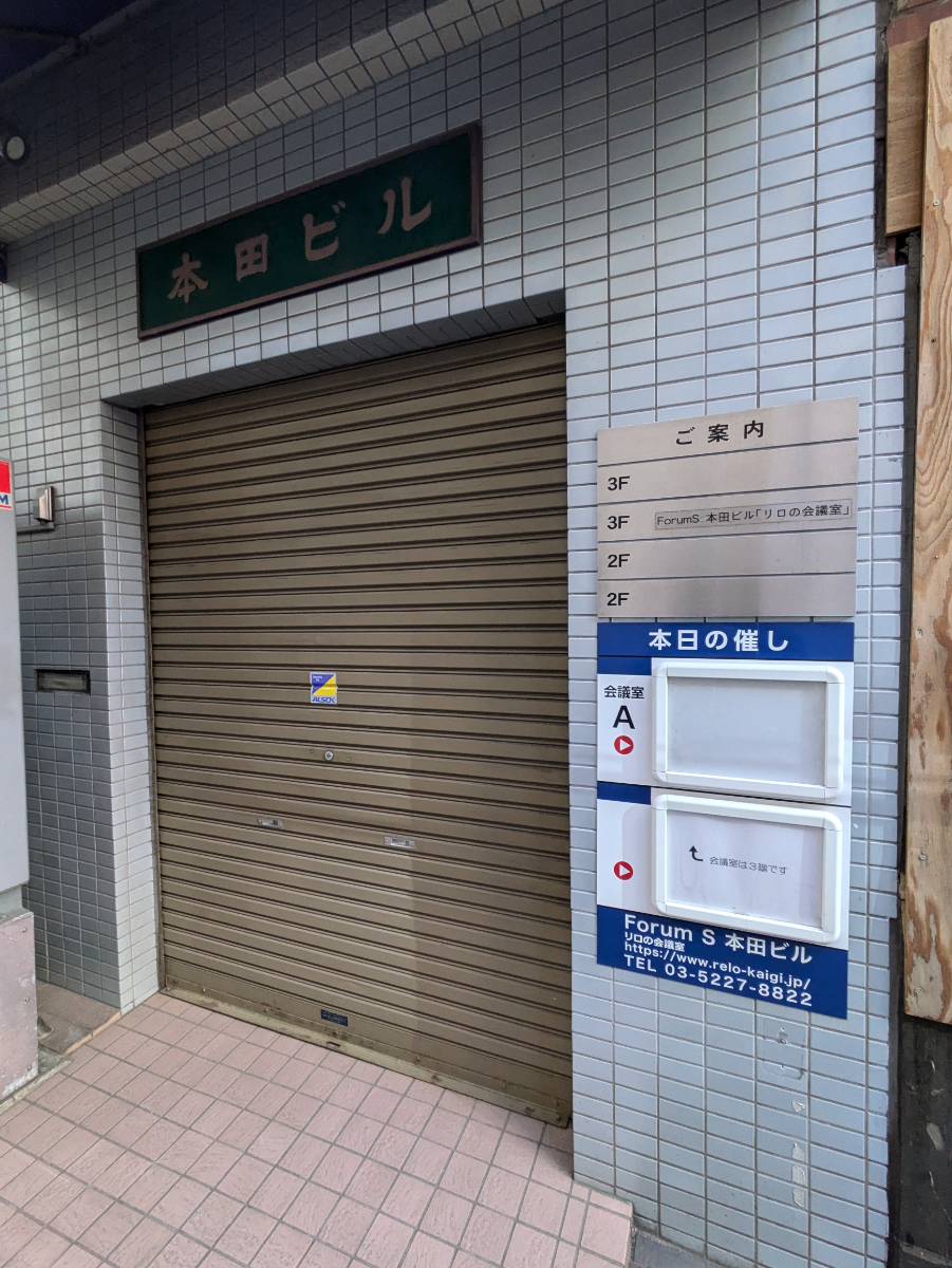 fresh/building/J00100357110_12