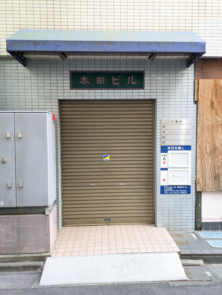 fresh/building/J00100357110_3