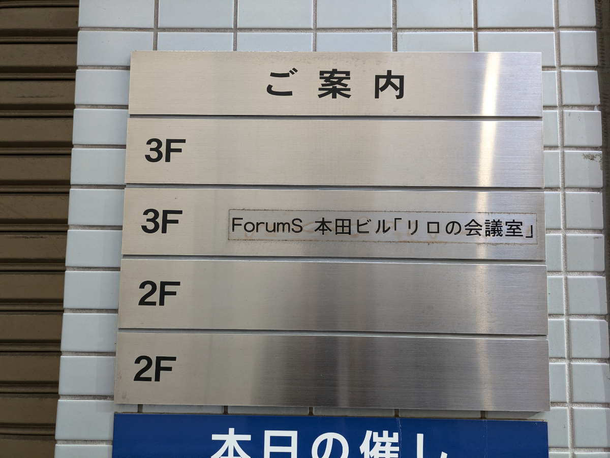 fresh/building/J00100357110_67