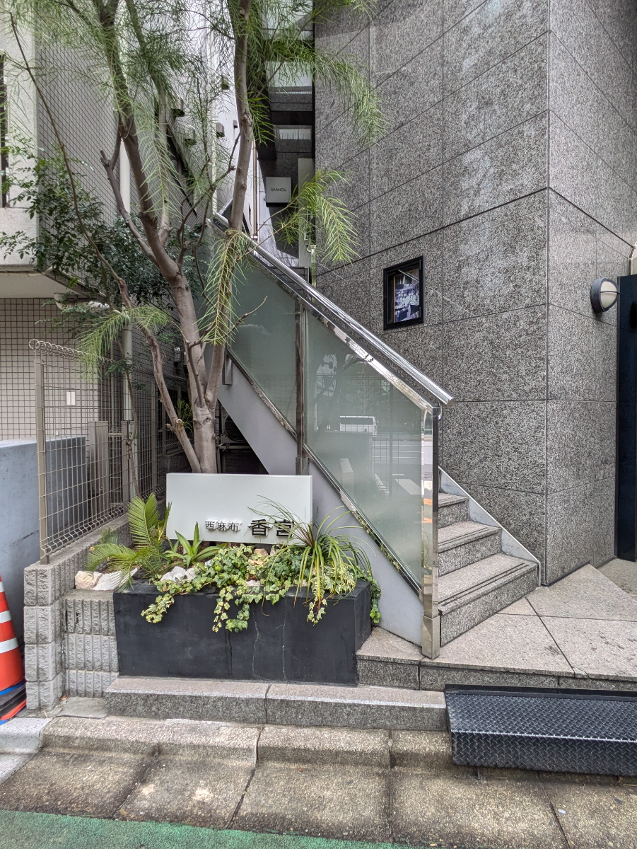 fresh/building/J00100357116_62